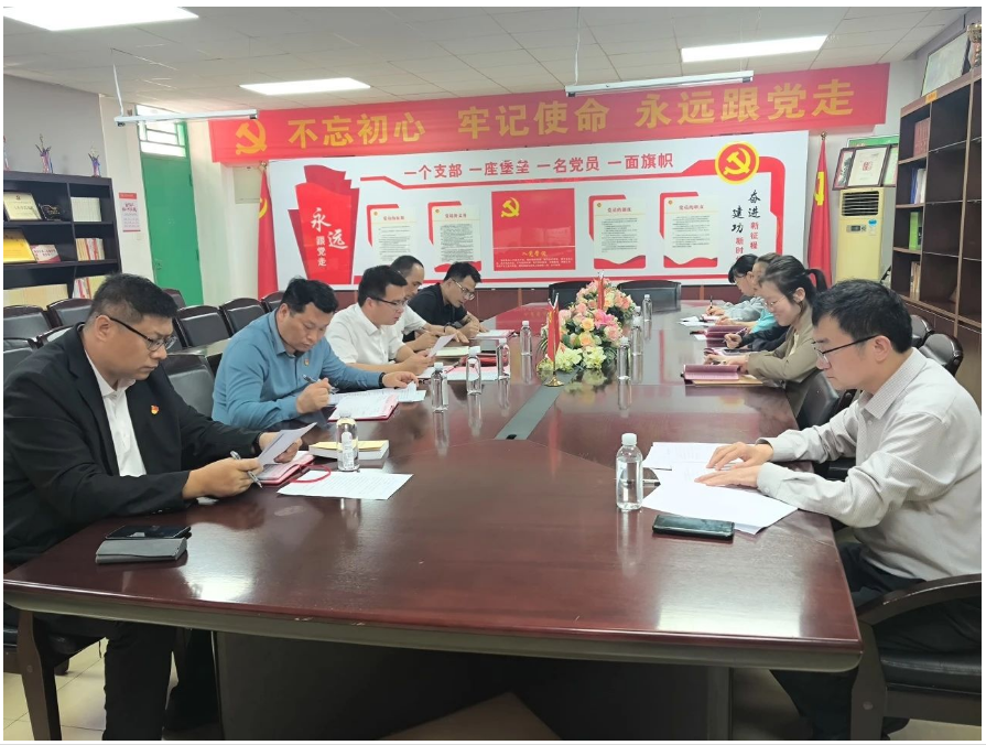 凝心聚力强党性&nbsp;砥砺奋进新征程