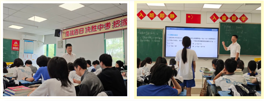 学校活动 | 精彩课堂绽芳华 三尺讲台守初心